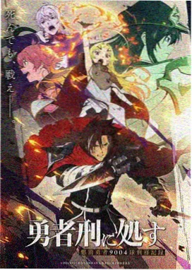 完美世界漫画角色火灵儿