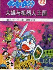 完美世界漫画角色月婵